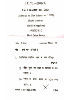 B. A. 4th Sem. Hindi Question Paper.pdf
